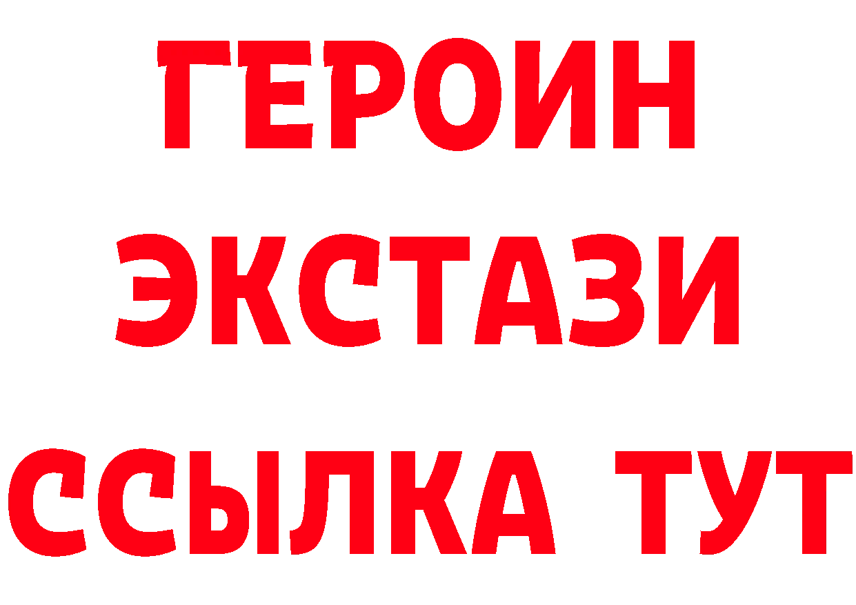 Кокаин Эквадор зеркало нарко площадка гидра Ардон