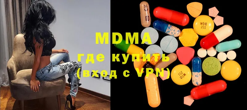 mega рабочий сайт  Ардон  MDMA молли 