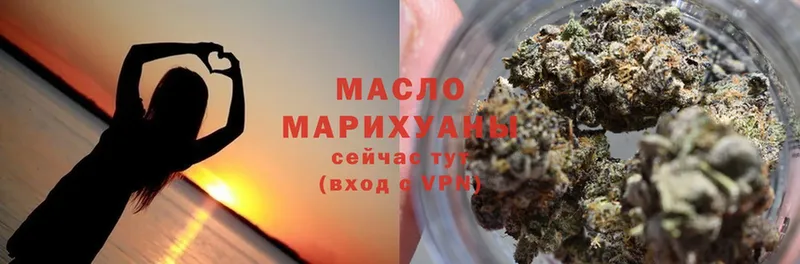 это клад  Ардон  Дистиллят ТГК THC oil 